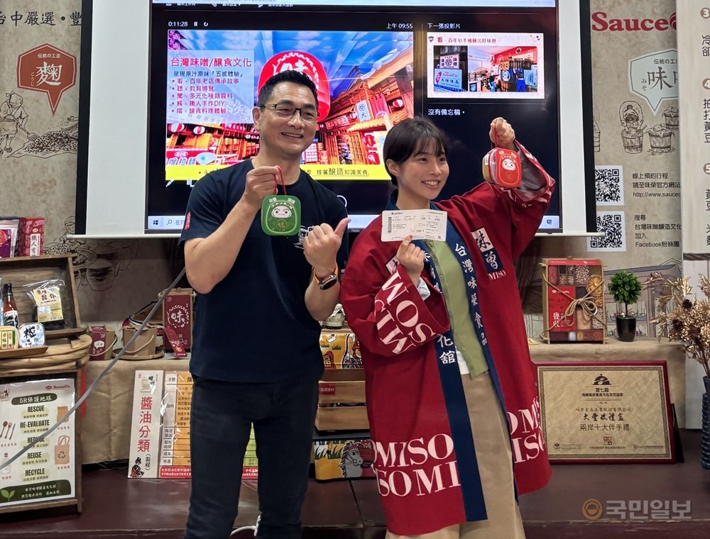 【韓國媒體】芋頭、味噌、高粱酒...台中產業轉型旅遊業