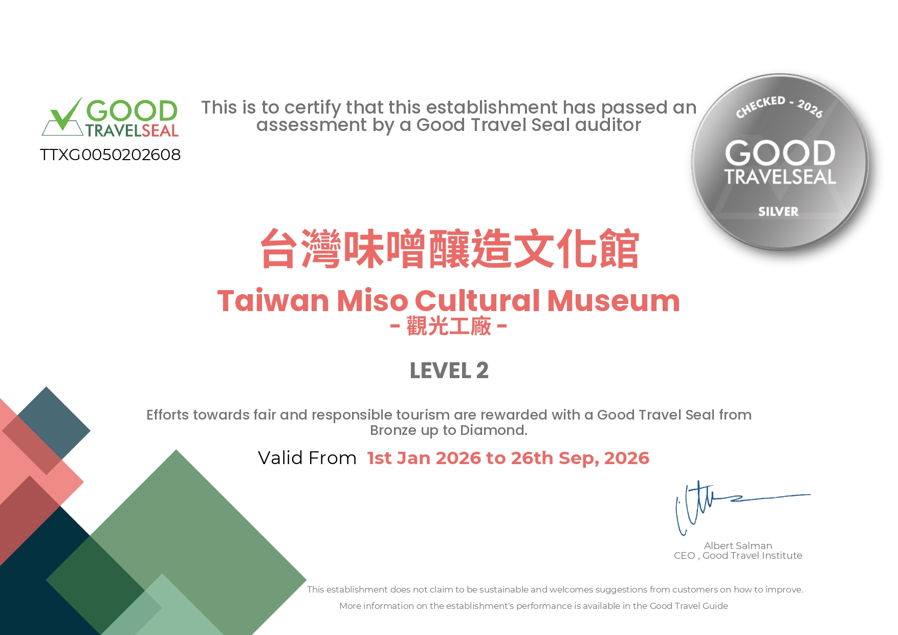 台灣味噌釀造文化館榮獲國際 Good Travel Seal 銀級永續認證 認證編號：TTXG0050202608  