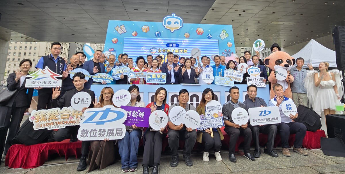 味榮食品參與《台中通》300萬下載盛典 現場展示在地釀造文化