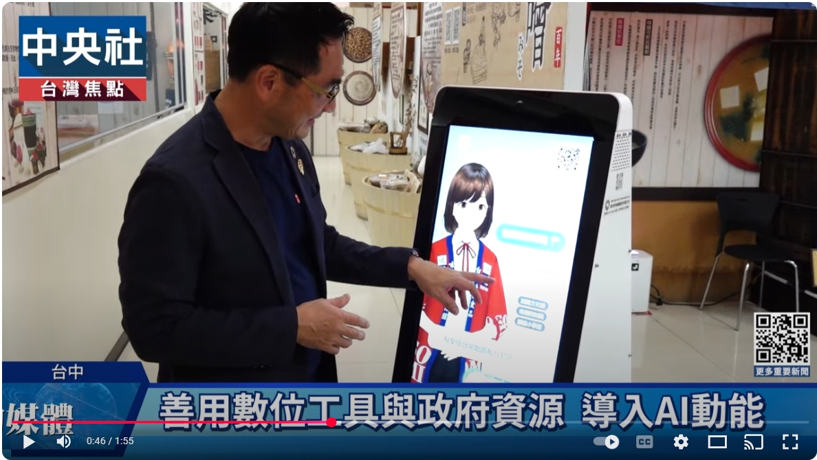 AI淨零／味榮以永續釀香 領先業界導入AI導覽機器人