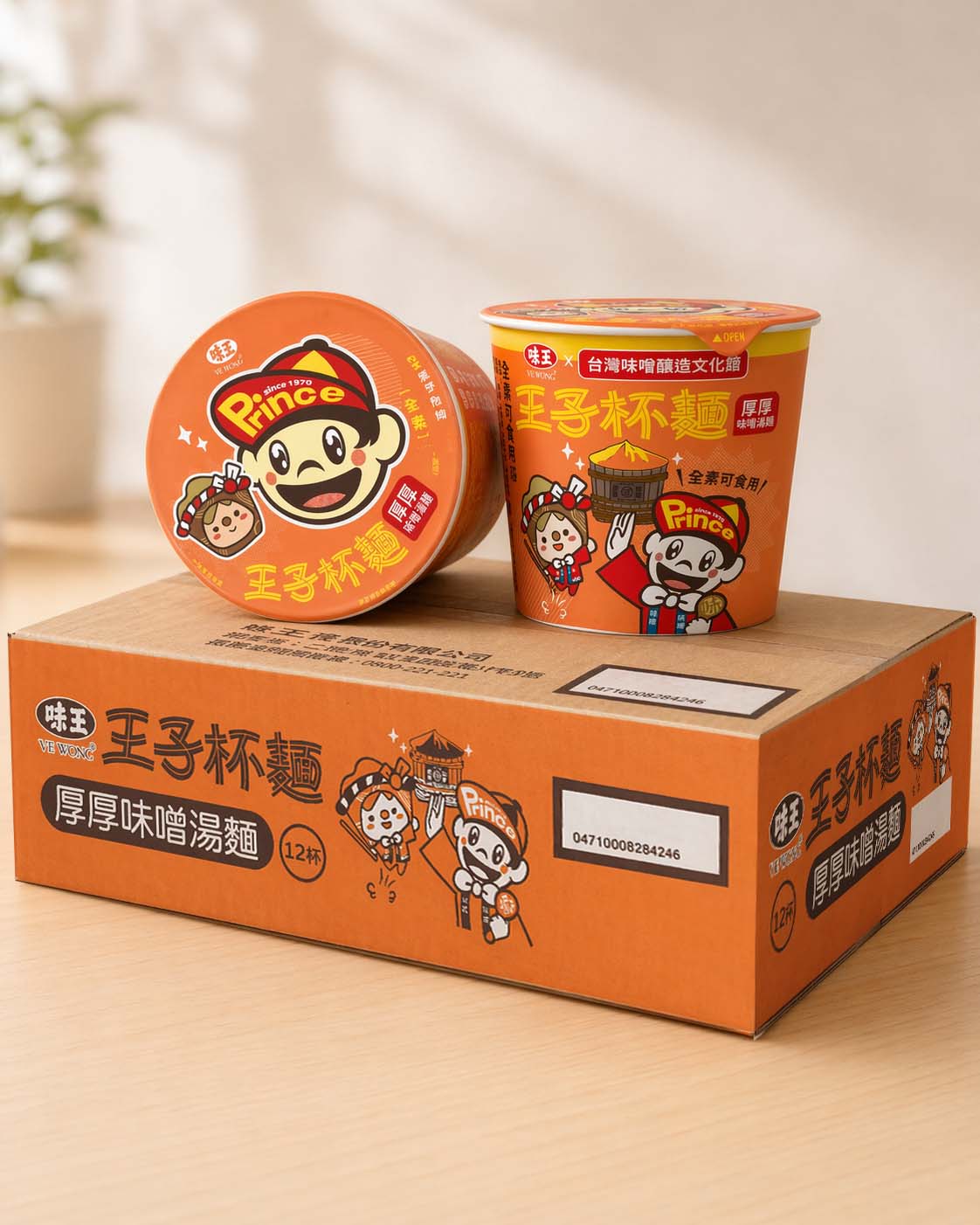 王子杯麵:厚厚味噌湯麵