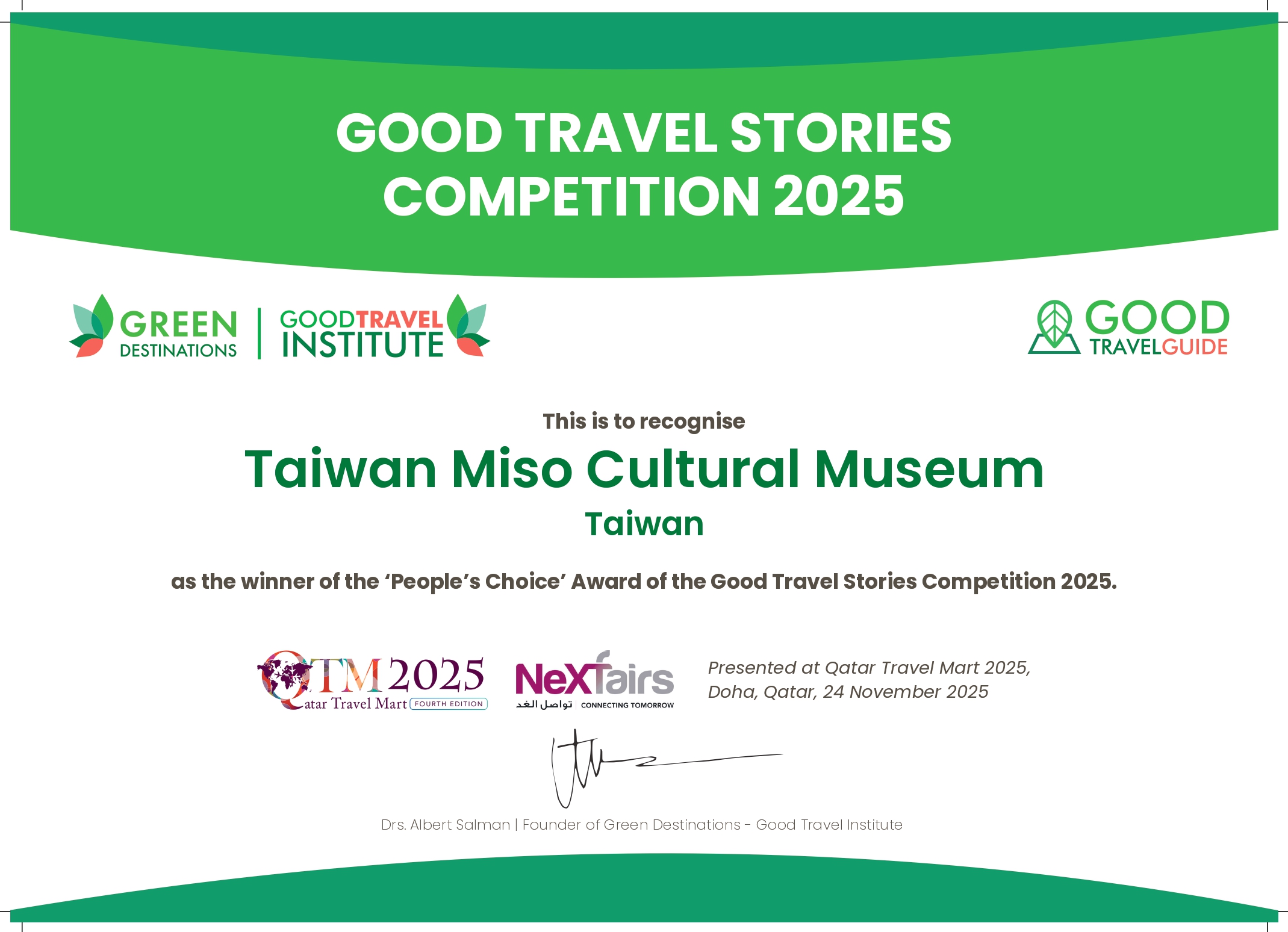 2025 好旅行故事獎 (Good Travel Stories Competition)