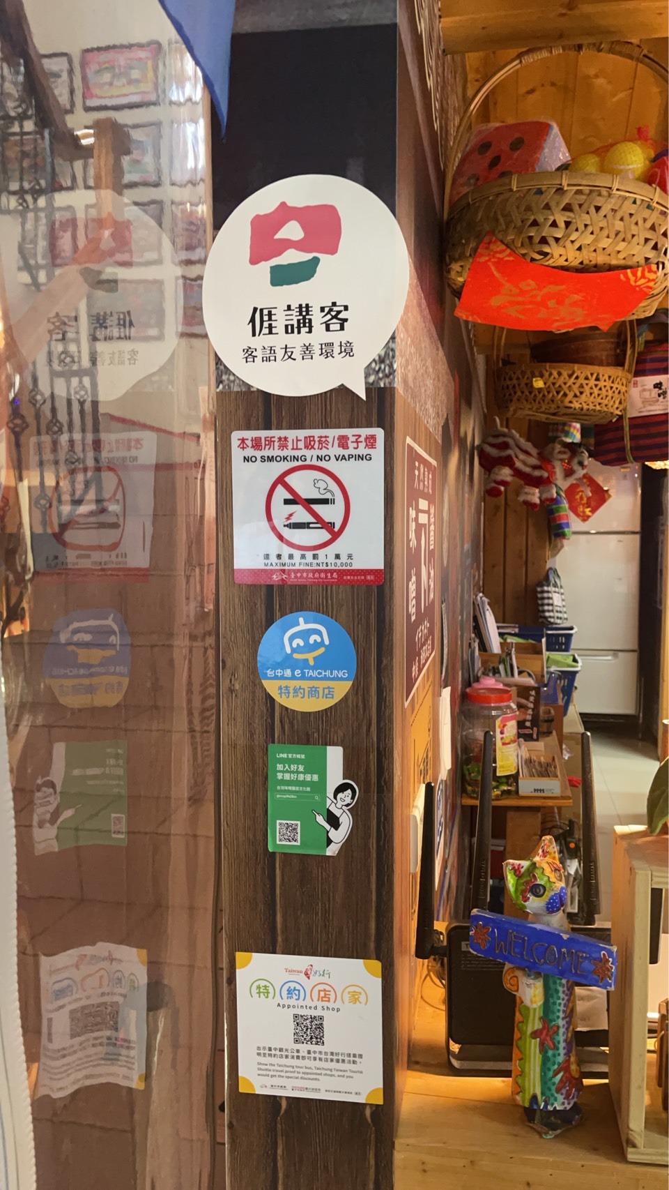 打造客語友善環境，推動在地永續與文化傳承
