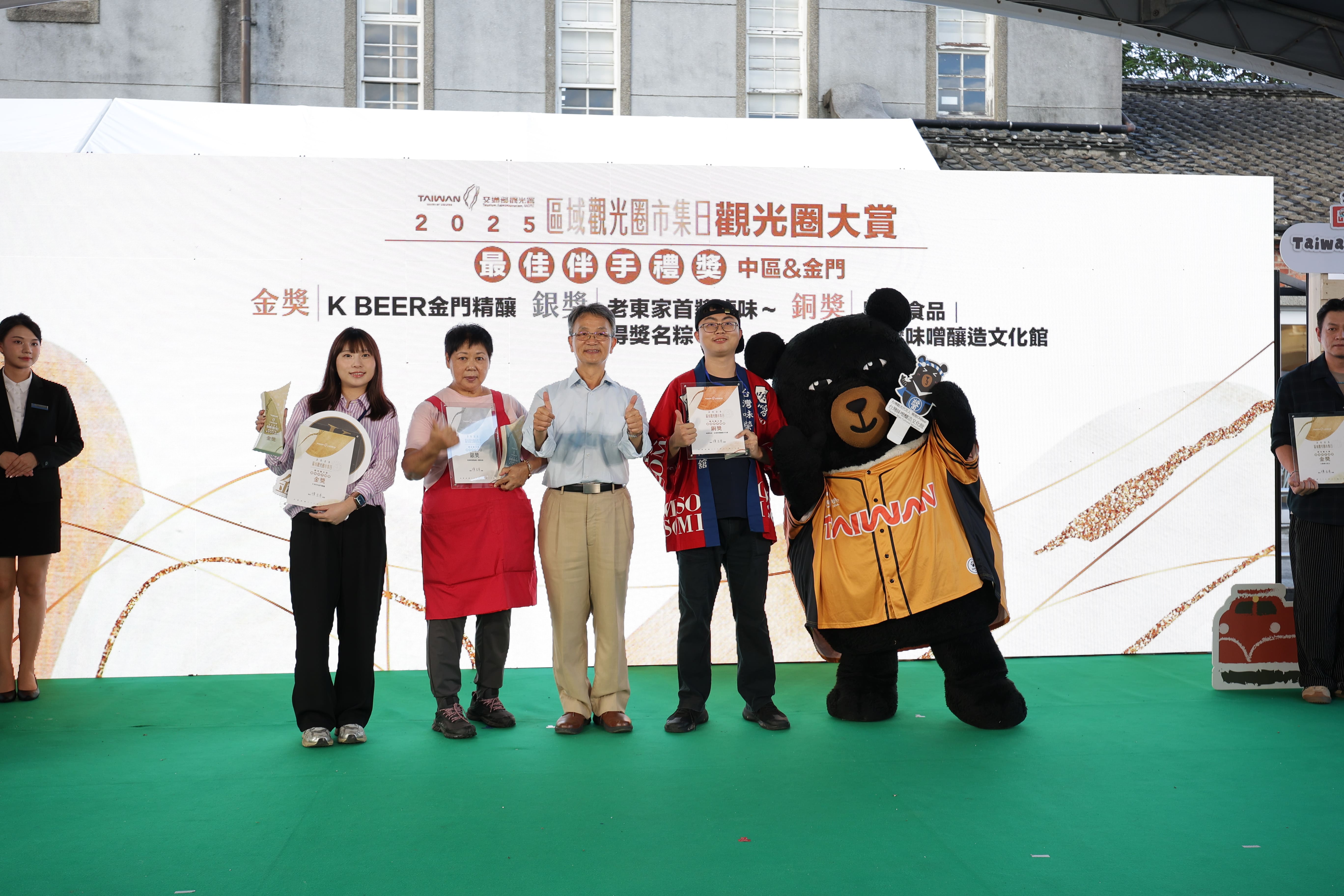 2025區域觀光圈市集日觀光圈