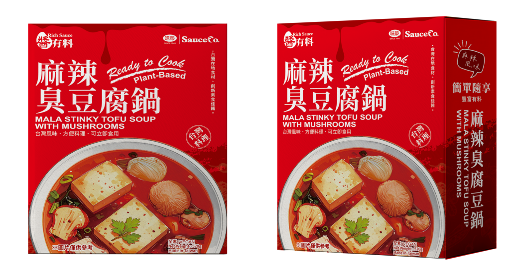 麻辣臭豆腐鍋（全素/即食料理包）520g｜1 入