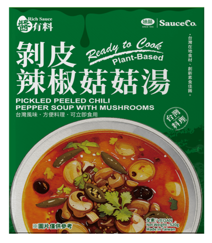 醬有料|即食料理包