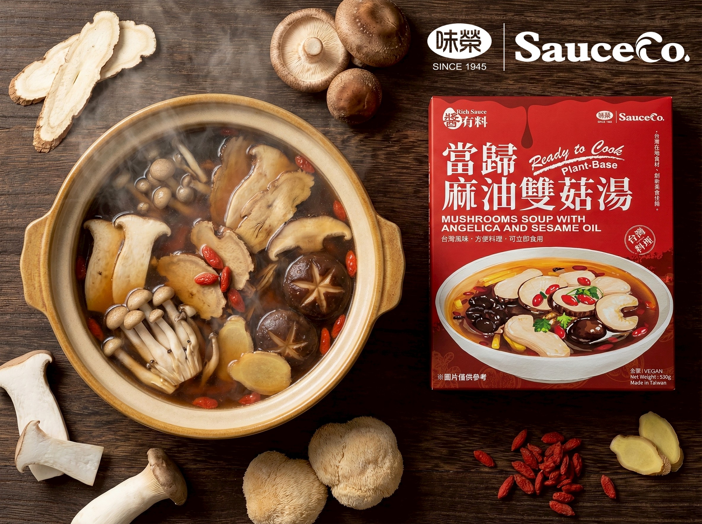 當歸麻油雙菇湯(全素/即食料理包)520g|1 入
