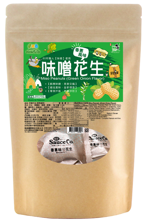 【展康】味噌花生(香蔥風味)