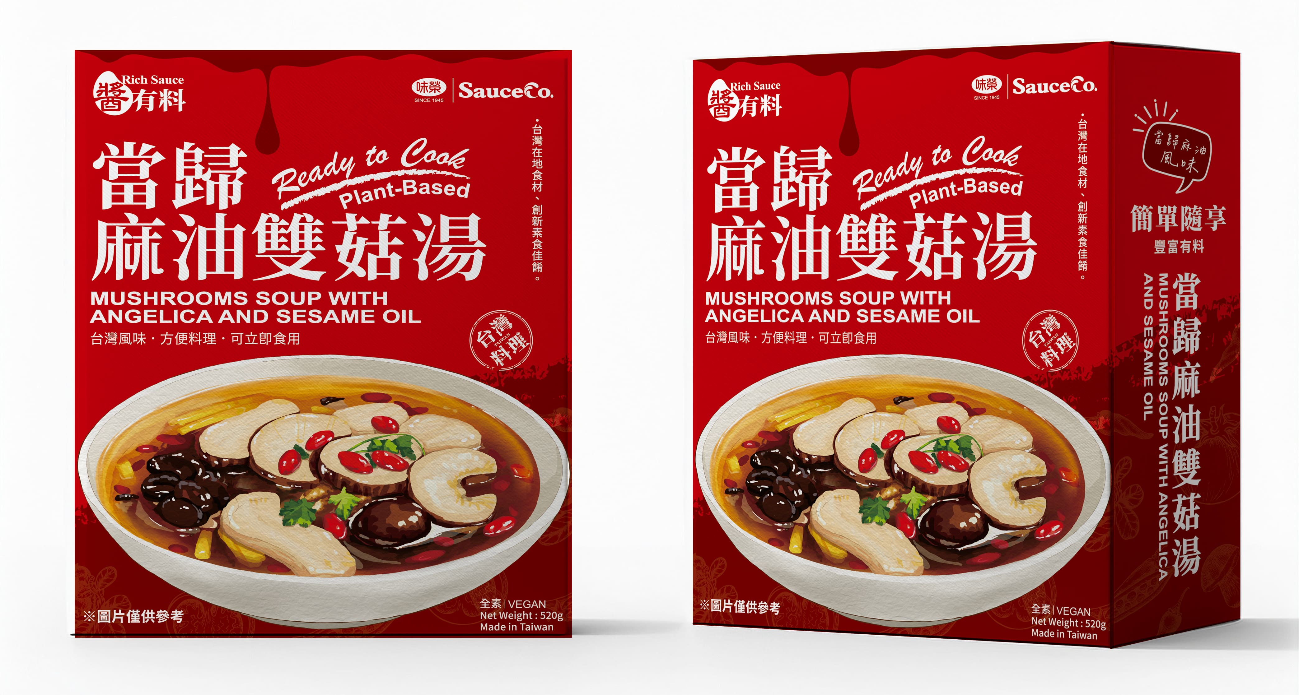 當歸麻油雙菇湯（全素/即食料理包）520g｜1 入