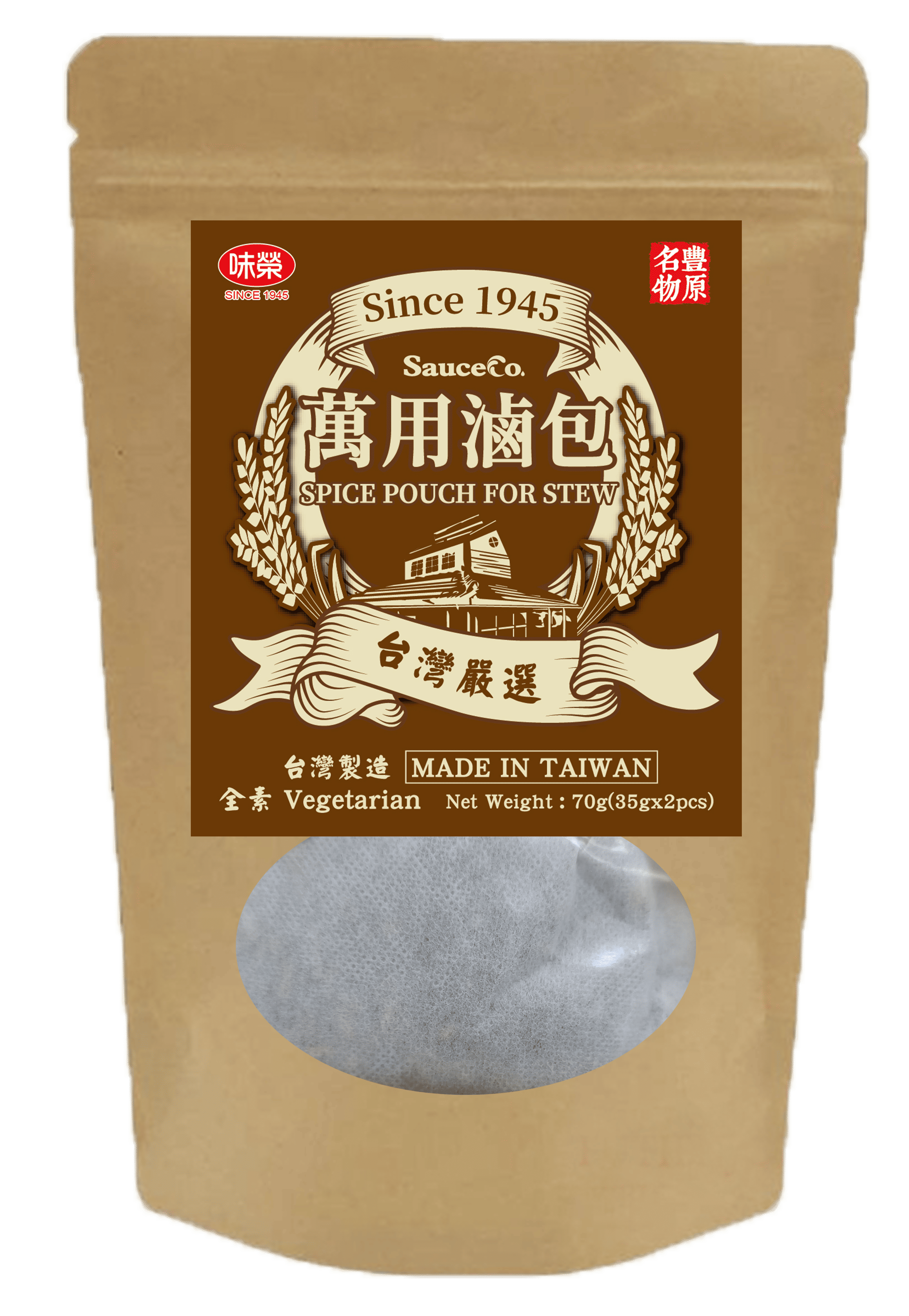【味榮】萬用滷包 35g×2/袋